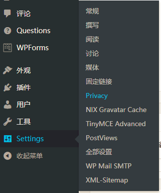 WordPress 4.9.6 發(fā)布，新增用戶隱私數(shù)據(jù)通用協(xié)議