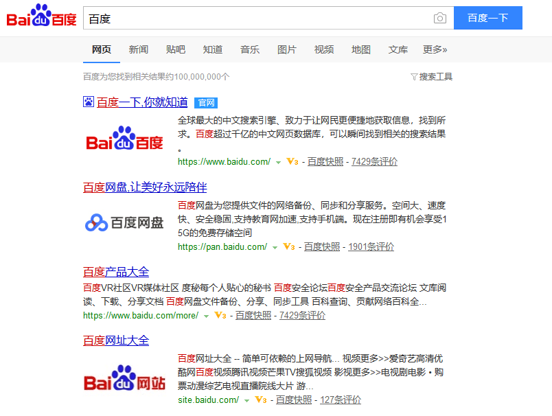 新主題-wordpress主題下載站獲得百度站長(zhǎng)平臺(tái)提交Logo權(quán)限