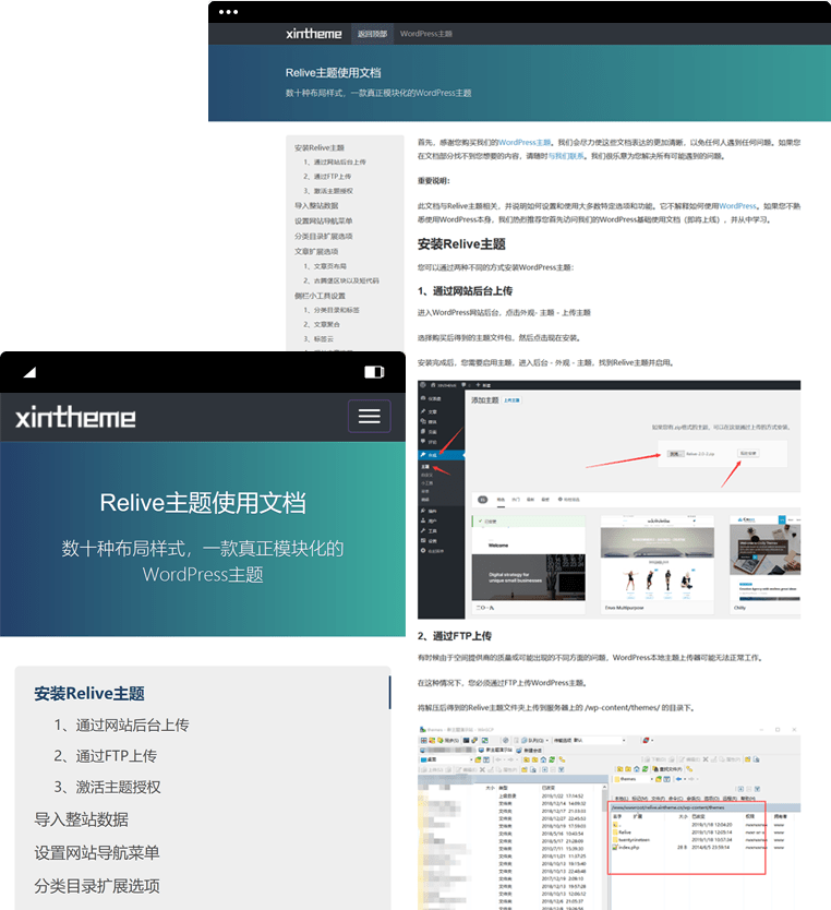 WordPress插件：Add-Document-Pages，為你的網(wǎng)站增加一個(gè)文檔頁面