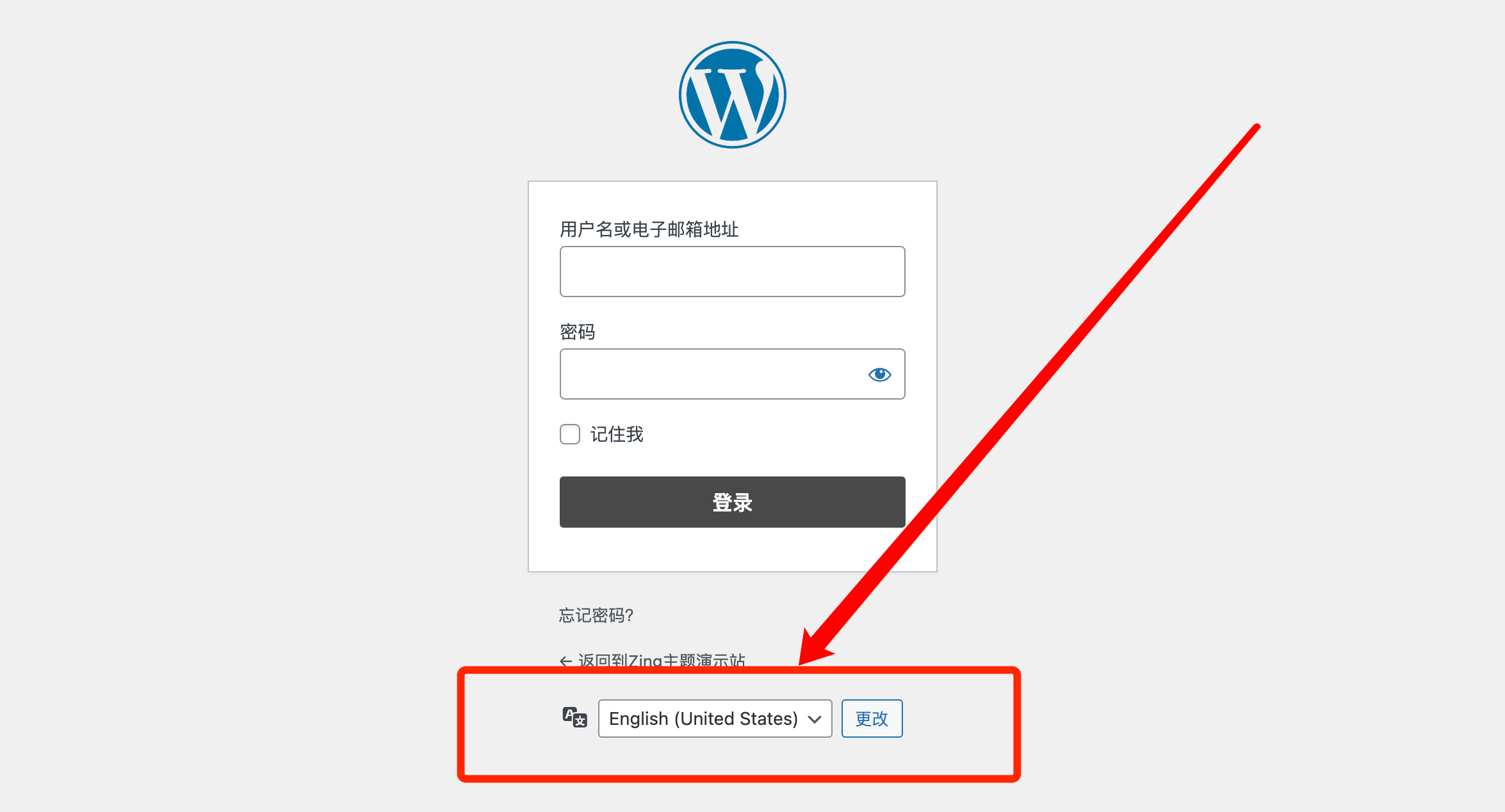 在 WordPress 5.9 中移除登錄頁(yè)面的語(yǔ)言選擇器